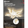 Светильник светодиодный IN HOME ELEGANT FLAME 90Вт 230В 3000-6500K 7000Лм 820х802х87мм c пультом ДУ белый 4690612051536
