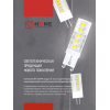 Лампа светодиодная IN HOME LED-JCD 12Вт 230В G9 4000К 1140Лм 4690612060323
