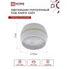 Светильник потолочный IN HOME НПБ DECO-GX53-RS-WG под лампу GX53 90х51мм белый 4690612046396