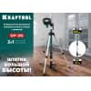 SP 36 элевационная распорная наборная штанга-штатив с треногой, KRAFTOOL 34723