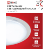 Светильник светодиодный IN HOME DECO GALAXY 70Вт 230В 6500К 6300Лм 570х83мм 4690612052519