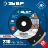 Диск отрезной  ЗУБР Профессионал 230 х 25.4/22.2 мм, алмазный, ТОНКОРЕЗ 36659-230_z01