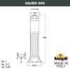Садовый светильник-столбик FUMAGALLI SAURO 800 D15.554.000.BXF1R.FRA