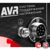 СБА-7000 бензиновый генератор с автозапуском, 7000 Вт, ЗУБР СБА-7000