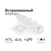 Кольцо декоративное Diy Spot N7110 Ambrella