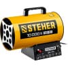 Газовая тепловая пушка STEHER, 10 кВт SG-10