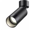Спот Novotech Slim 370869