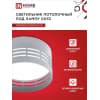 Светильник потолочный IN HOME НПБ DECO-GX53-GS-CH под лампу GX53 82х43мм хром 4690612046389