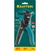CK-6 стриппер автоматический, 0.2 - 6 мм2, KRAFTOOL 22630