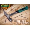 Молоток цельнокованый слесарный KRAFTOOL 500 г, THOR 20070-05
