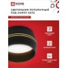 Светильник потолочный IN HOME НПБ DECO-GX53-RS-BG под лампу GX53 90х51мм черный 4690612046402