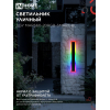 Светильник уличный светодиодный IN HOME ДБУ MARS60-20RGB-SMART-ВL 20Вт 600x80 с пультом ДУ IP54 черный 4690612060989
