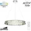 Подвесной светильник Citilux Чезаре CL338181