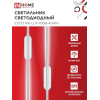 Светильник светодиодный IN HOME ESTETIKA LUV-100B-40WH 20Вт 230В 4000K 1400Лм 1000х50x25 белый 4690612054490