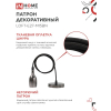 Патрон IN HOME LOFT-Е27-M15BN со шнуром 1,5м черный никель 4690612054704