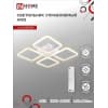 Светильник светодиодный IN HOME ELEGANT ARIS-W 60Вт 230В 3000-6500K 4700Лм 450х450х75мм c пультом ДУ белый 4690612043340