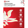 Светильник светодиодный IN HOME ELEGANT FLAME 90Вт 230В 3000-6500K 7000Лм 820х802х87мм c пультом ДУ белый 4690612051536