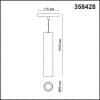 Трековый светильник для низков. шинопровода IP20 LED 4000K 18W 48V FLUM 358428 SHINO NT20 028 черн