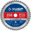 ЗУБР Стройрез 250х30мм 48Т, диск пильный по строительной древесине 36931-250-30-48