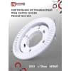 Светильник встраиваемый IN HOME GX53R-deco РЕСНИЧКИ-WH под лампу GX53 белый 4690612044385