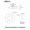Потолочная люстра Citilux Стратус Смарт CL732A520G