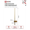 Светильник светодиодный IN HOME ESTETIKA ART-100B-40GL 20Вт 230В 4000K 1400Лм 1000х60x98 золото 4690612057828