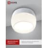 Светильник потолочный IN HOME НПБ DECO-GX53-RL-WH под лампу GX53 90х52мм белый 4690612046426