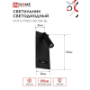 Светильник светодиодный IN HOME NOTA P1565-30USB-BL 15Вт 6500К с подсветкой 3000К USB type C черный 4690612060187