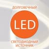 Подвесной светильник Axel 50210/1 LED золото Eurosvet