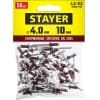Алюминиевые заклепки Color-FIX, 4.0 х 10 мм, RAL 3005 темно-красный, 50 шт., STAYER Professional 3125-40-3005