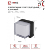 Светильник уличный светодиодный IN HOME ДБУ BARREL-730BL 7Вт 3000К IP54 черный 4690612051932
