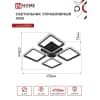 Светильник светодиодный IN HOME ELEGANT ARIS-B 60Вт 230В 3000-6500K 4700Лм 450х450х75мм c пультом ДУ черный 4690612043357