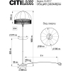Торшер Citilux Базель CL407932T