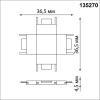 Соединитель X-образный Novotech Easy 135270