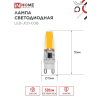 Лампа светодиодная IN HOME LED-JCD-COB 5Вт 230В G9 4000К 520Лм 4690612060347