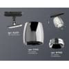 Трековый светильник Ambrella TECHNO SPOT XT1143001