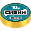 Изоляционная лента пвх СИБИН 15 мм х 10 м 1235-5