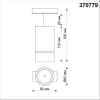 Трековый светильник Novotech Port 370779