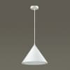 Светильник подвесной LUMION FILLA 3723/24L