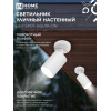 Светильник уличный настенный поворотный IN HOME НБУ SPOT-1xGU10-CW на основании белый IP54 4690612049106