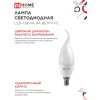 Лампа светодиодная IN HOME LED-СВЕЧА НА ВЕТРУ-VC 14Вт 230В E14 4000K 1330Лм 4690612054377