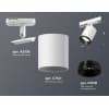 Трековый светильник Ambrella TECHNO SPOT XT7421002
