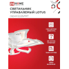 Светильник светодиодный IN HOME ELEGANT LOTUS 120Вт 230В 3000-6500K 8400Лм 810х700х120мм c пультом ДУ белый 4690612051512