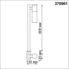 Наземный светильник Novotech Mobi 370961