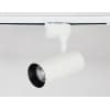 Трековый светильник Ambrella TRACK SYSTEM GL5821