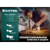 Защитные жёлтые очки KRAFTOOL ULTRA линза увеличенного размера устойчивая к царапинам и запотеванию, открытого типа 110462