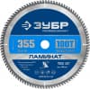 ЗУБР Ламинат 355х25.4мм 100Т, диск пильный по ламинату 36930-355-25.4-100