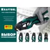PKF-16 пресс-клещи усиленные, для медных наконечников и гильз, KRAFTOOL 45466