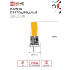 Лампа светодиодная IN HOME LED-JC-COB 7Вт 12В G4 6500К 720Лм 4690612060293