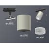 Трековый светильник Ambrella TECHNO SPOT XT7423010